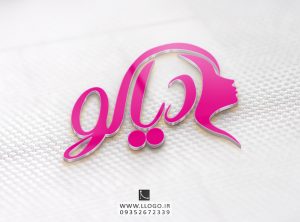 طراحی لوگو آرایشی دیاکو