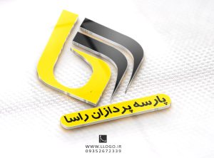 طراحی لوگو شرکت راسا