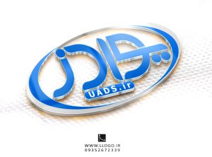 طراحی لوگو UADS
