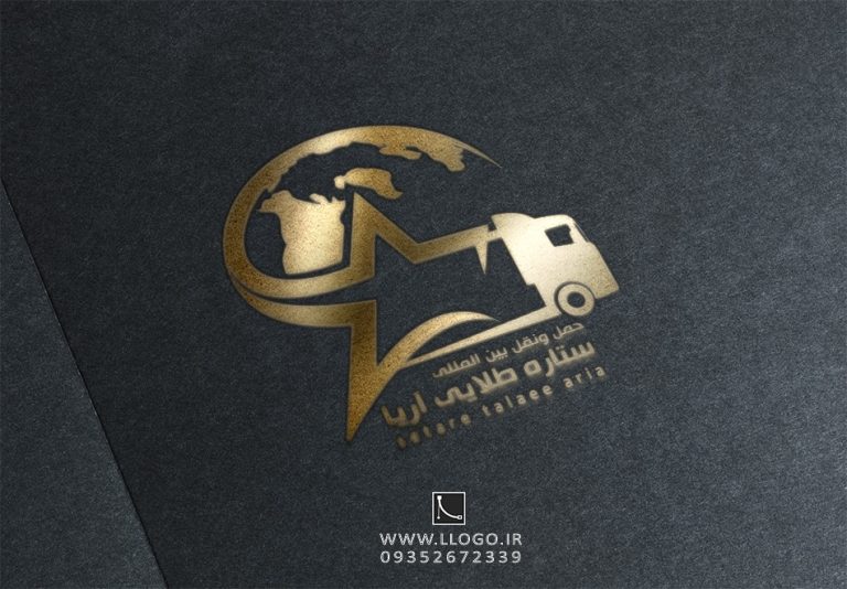 طراحی لوگو حمل و نقل ستاره طلایی