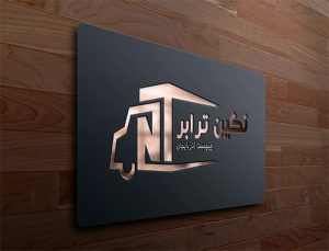 طراحی لوگو شرکت حمل نقل نگین ترابر