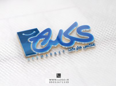 طراحی لوگو عکس مارکت